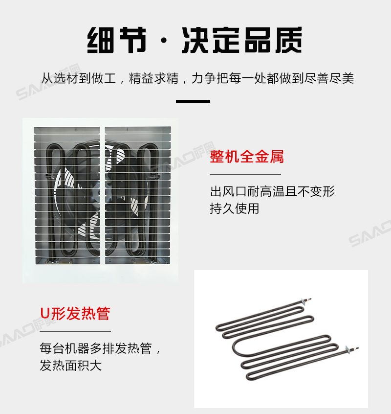 柜式30kw電暖風(fēng)機(jī)